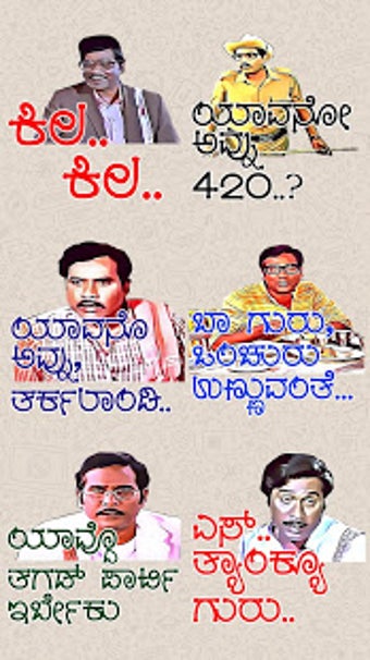 Imagen 1 para New Kannada Stickers - WA…