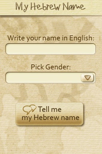 Image 0 for My Hebrew Name