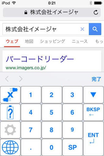 Image 0 for CaptuKey