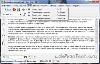 Image 0 for Klen-library Portable
