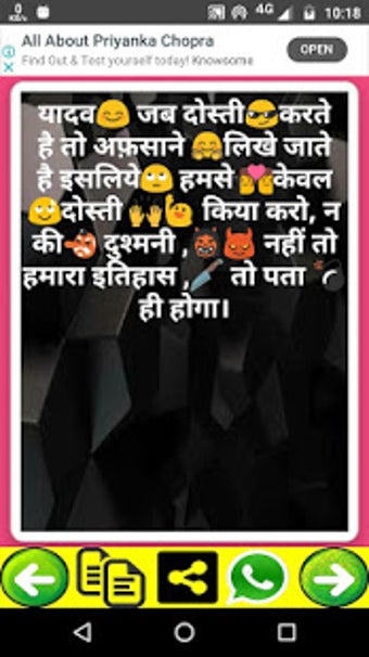 Image 3 for New Yadav Attitude Status…