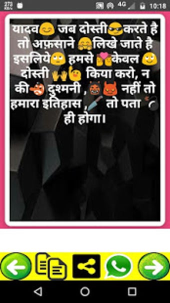 Image 0 for New Yadav Attitude Status…