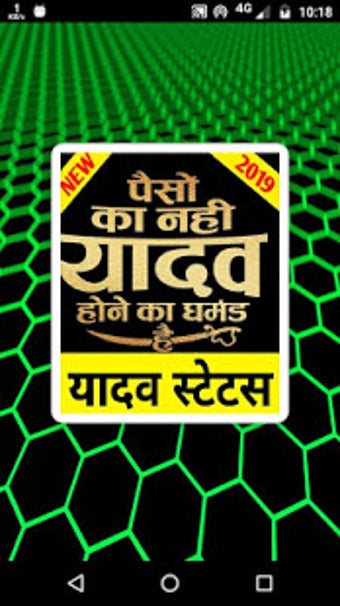 Image 1 for New Yadav Attitude Status…