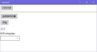 Imagen 0 para PDF2TXT for Windows 10