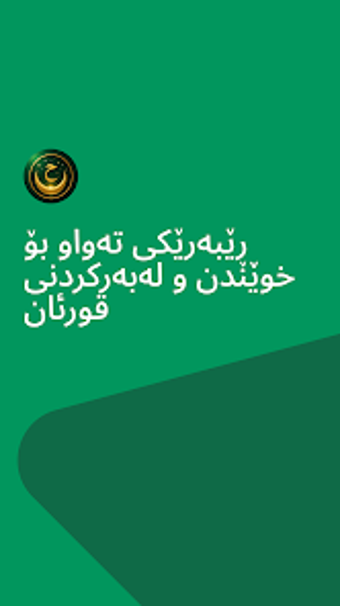 Image 0 for Hifz حيفز