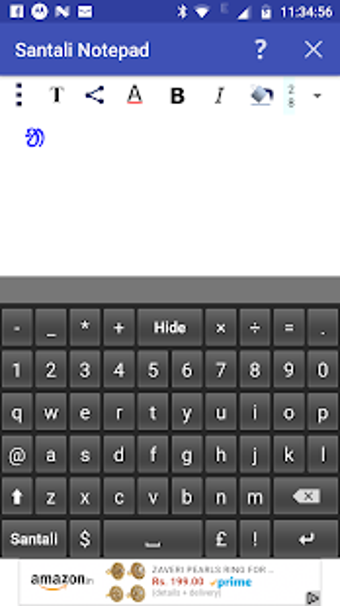 Image 1 for Santali Notepad