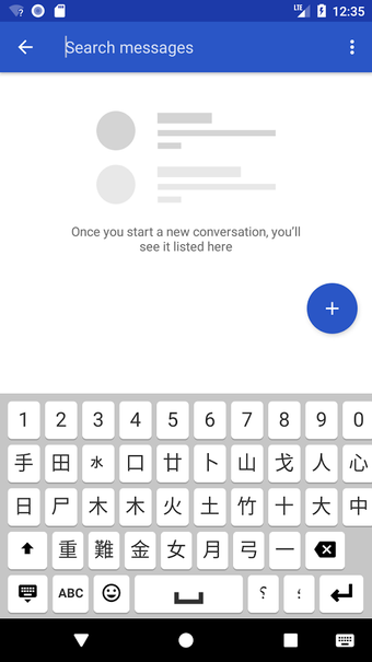 Image 0 for Chinese Keyboard Lite