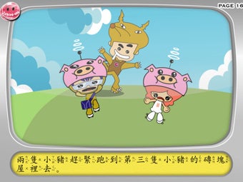 Image 2 for Three Little Pigs - QLL K…