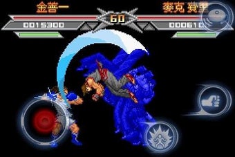 Imagen 3 para Kung Fu Do Fighting