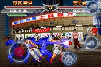 Imagen 1 para Kung Fu Do Fighting