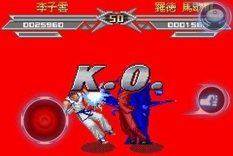 Imagen 2 para Kung Fu Do Fighting