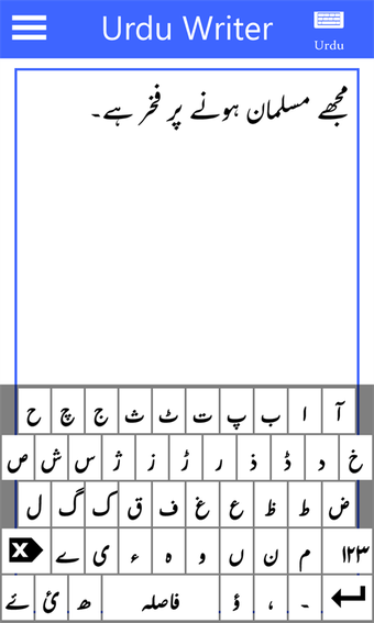 Imagen 2 para Urdu Writer for Windows 1…