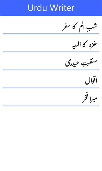 Imagen 1 para Urdu Writer for Windows 1…
