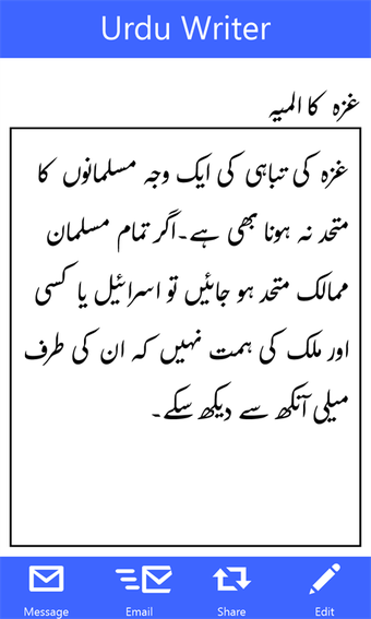 Imagen 0 para Urdu Writer for Windows 1…