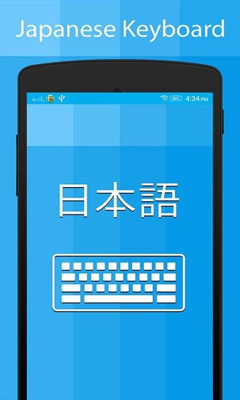 Image 0 for Japanese Keyboard and Tra…