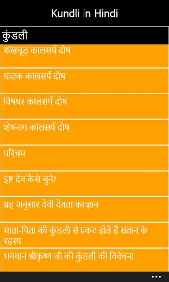 Imagen 2 para Kundli in Hindi for Windo…