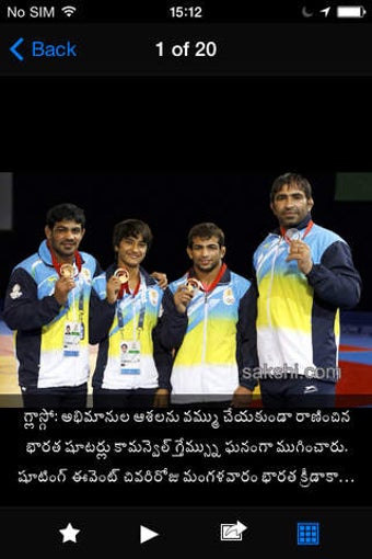 Image 0 for Sakshi - Telugu News