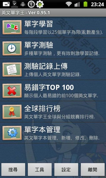 Image 2 for - EngKing