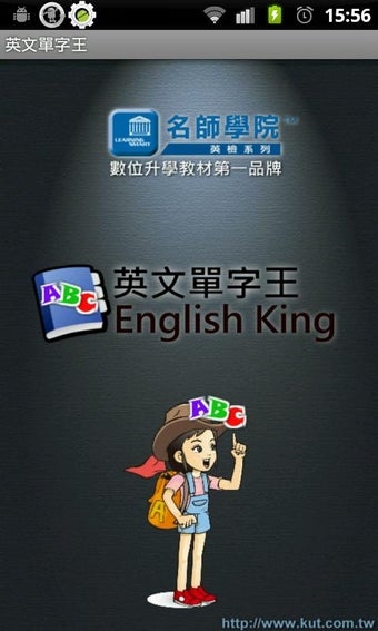 Image 3 for - EngKing