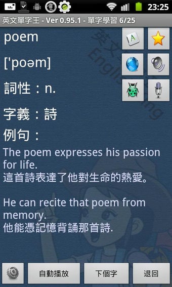 Image 2 for - EngKing