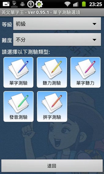 Image 1 for - EngKing