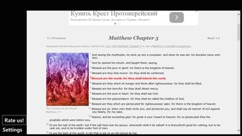 Image 2 for Bible - FREE for Windows …