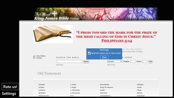 Image 1 for Bible - FREE for Windows …
