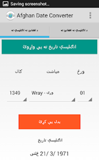 Image 3 for Afghan Date Converter