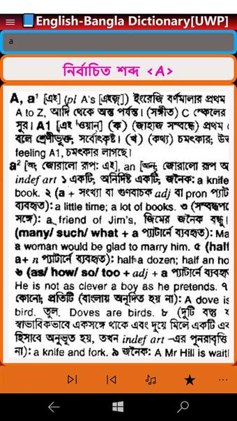 Image 2 for English-Bangla Dictionary…
