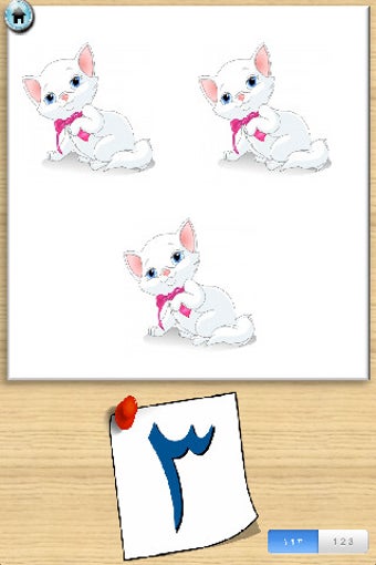 Image 0 for Color And Count With Me i…