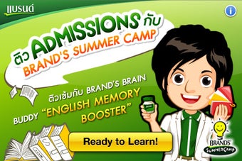 Image 0 for BRAND'S Brain Buddy 'Engl…