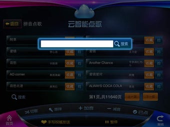 Image 0 for KTV HD
