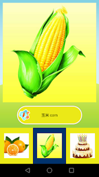 Imagen 2 para Kids Learn Mandarin Chine…