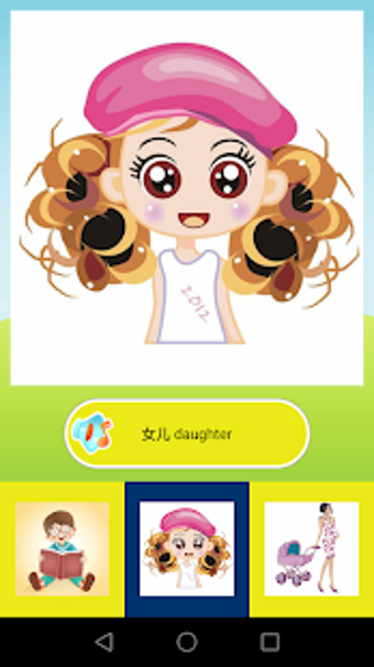 Imagen 1 para Kids Learn Mandarin Chine…
