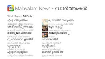 Image 2 for Malayalam News for Window…