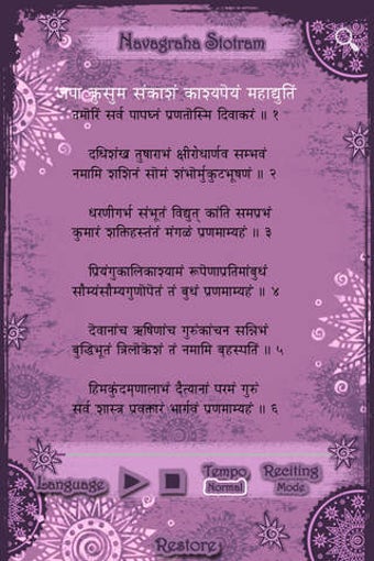 Imagen 0 para Navagraha Stothram