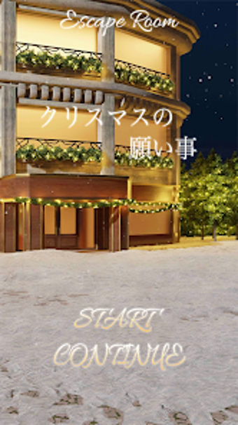 Image 0 for Escape Room Christmas Wis…