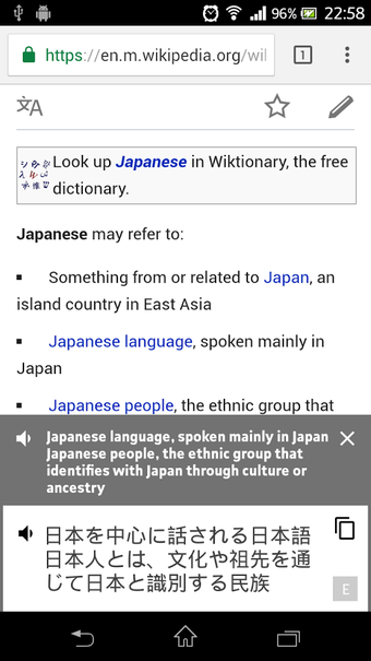 Imagen 1 para English Japanese Translat…