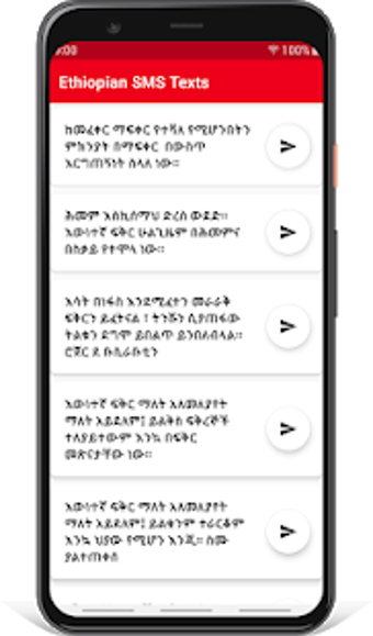 Image 1 for - Amharic love quotes