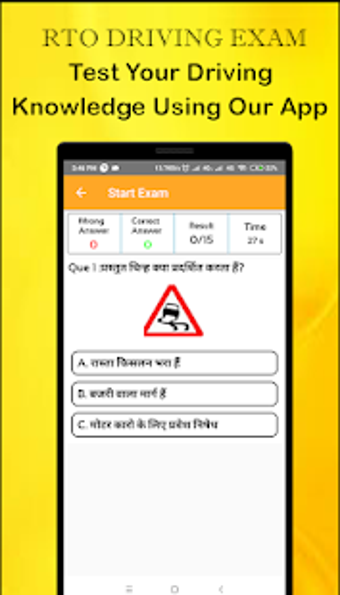 Imagen 1 para RTO Vehicle Information- …
