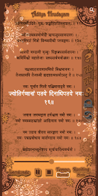 Image 3 for Aditya Hrudayam Stotram
