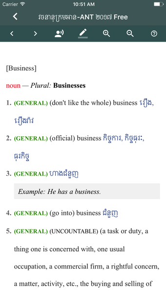 Image 2 for ANT Dictionary 2017 Free