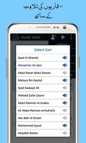 Imagen 2 para Surah Yasin, Urdu Transla…