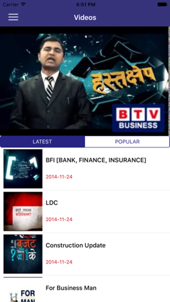 Image 1 for Business TV Nepal