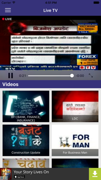 Image 0 for Business TV Nepal