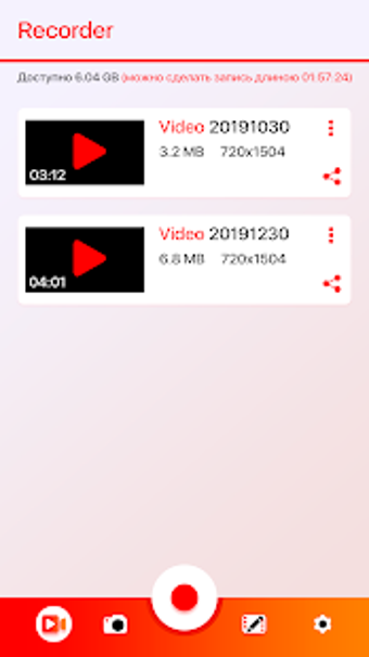 Imagen 2 para Screen Recorder & Video R…