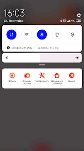 Imagen 0 para Screen Recorder & Video R…
