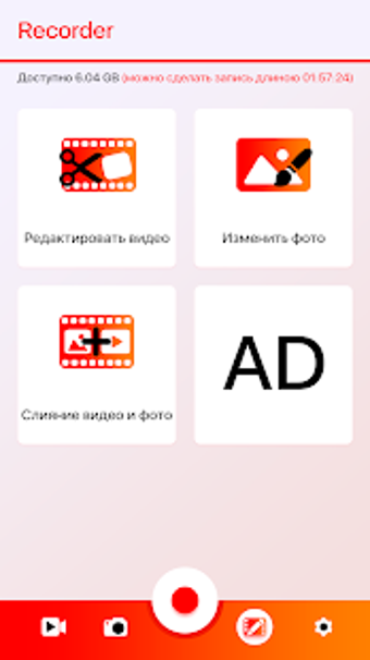 Imagen 3 para Screen Recorder & Video R…
