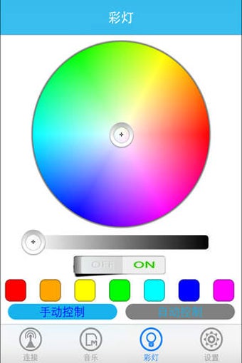 Image 0 for i6