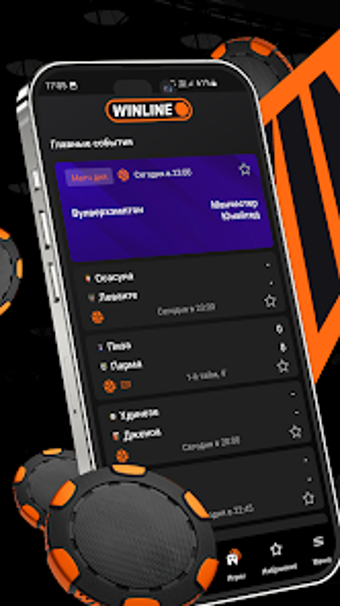 Image 0 for Winline RU